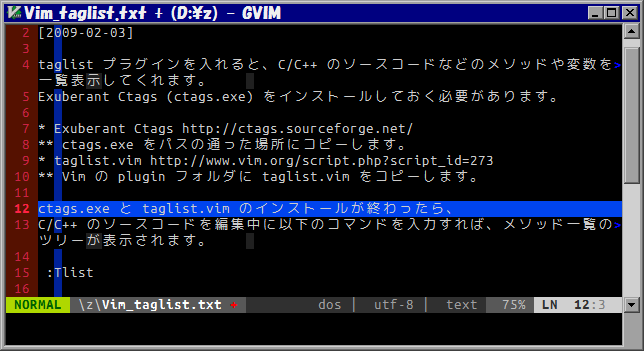 ステータスラインの表示内容を設定する Statusline Laststatus まくまくvimノート